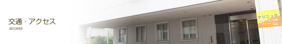 痛みをガマンしない。痛み・しびれ治療の専門医が患者さまの痛みを和らげます。